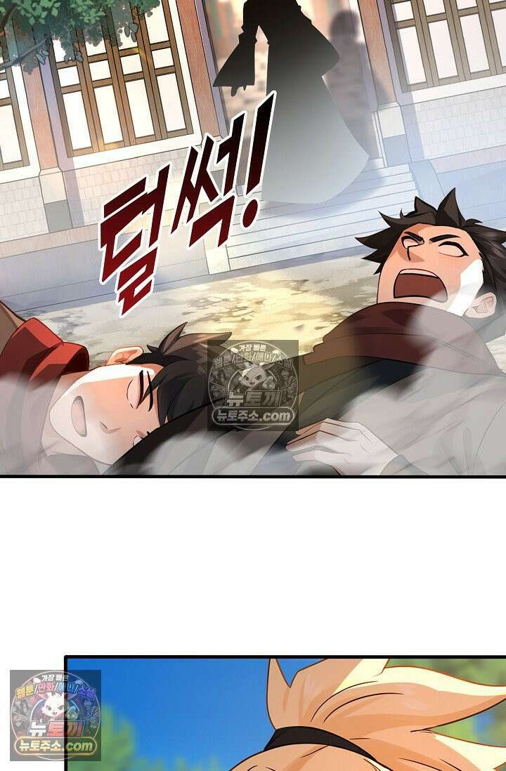 천재 장로 제자수련기 107화 31