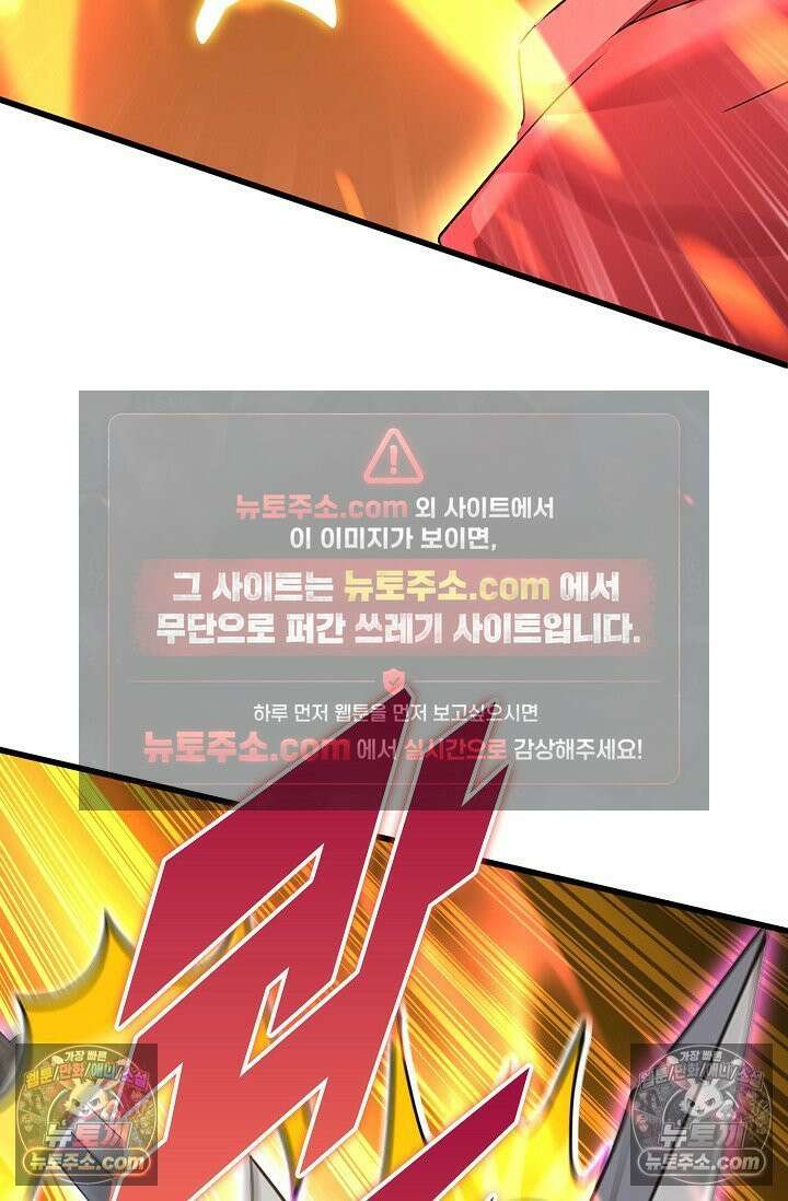 천재 장로 제자수련기 107화 36