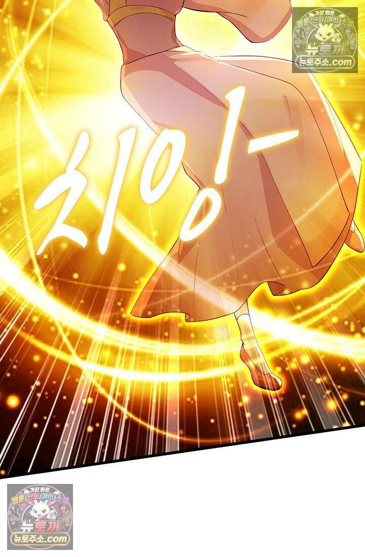 천재 장로 제자수련기 107화 43