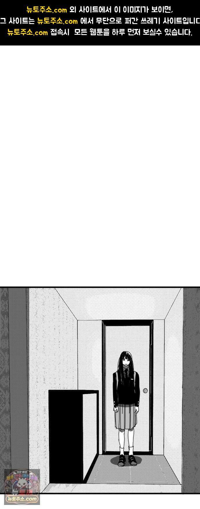 꽃과 재 13 1