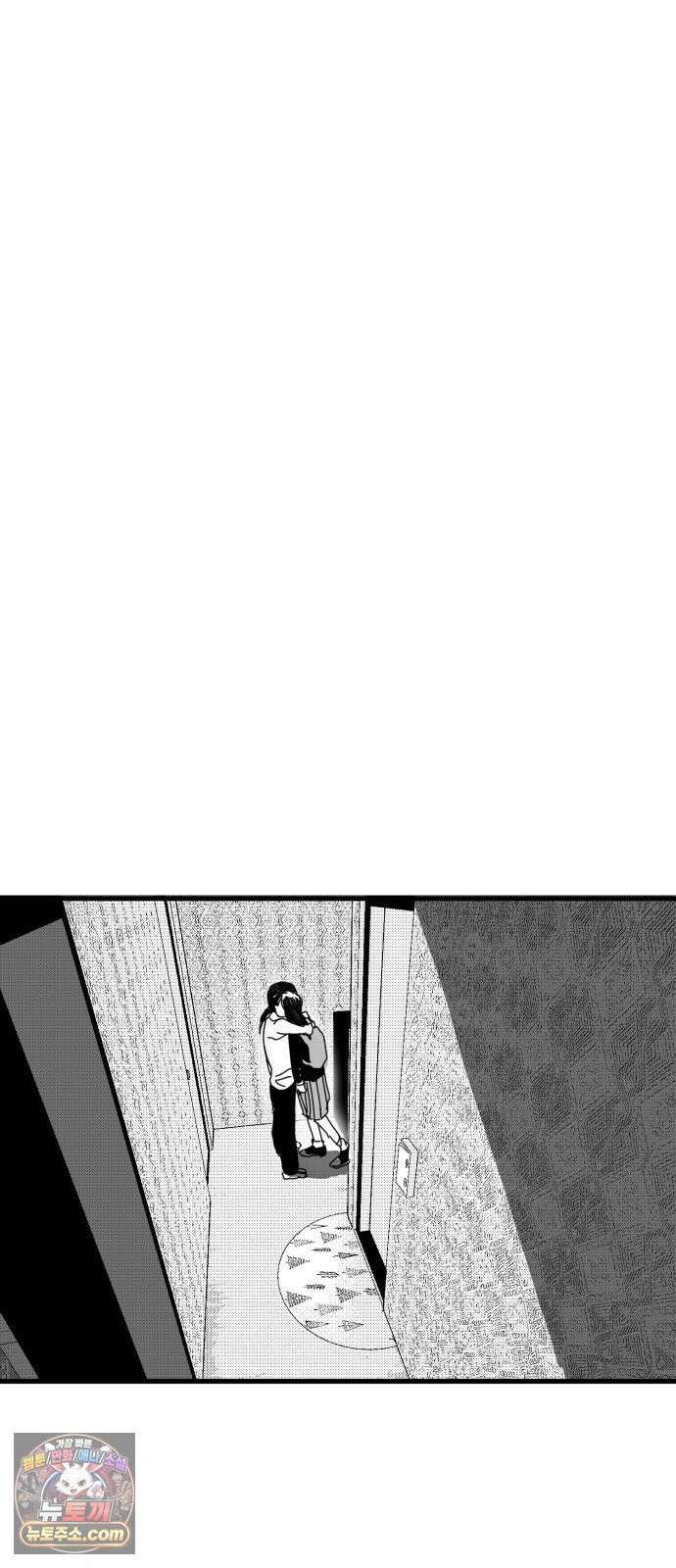 꽃과 재 13 2