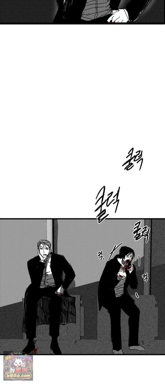 꽃과 재 13 8