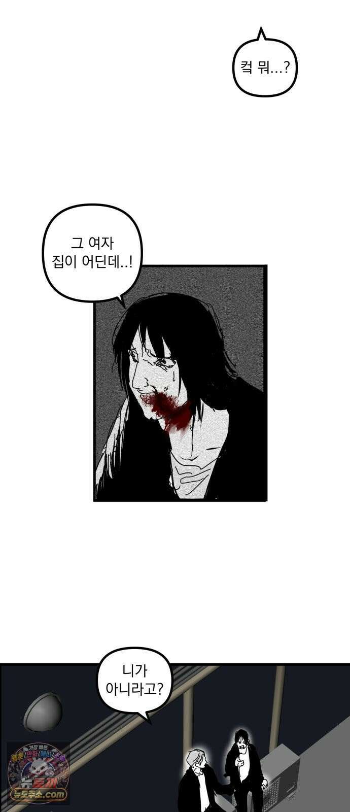 꽃과 재 13 10