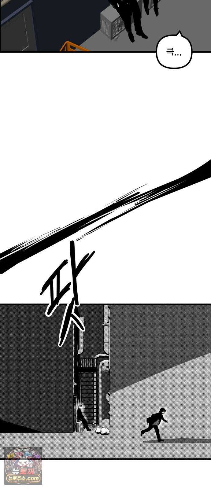 꽃과 재 13 11