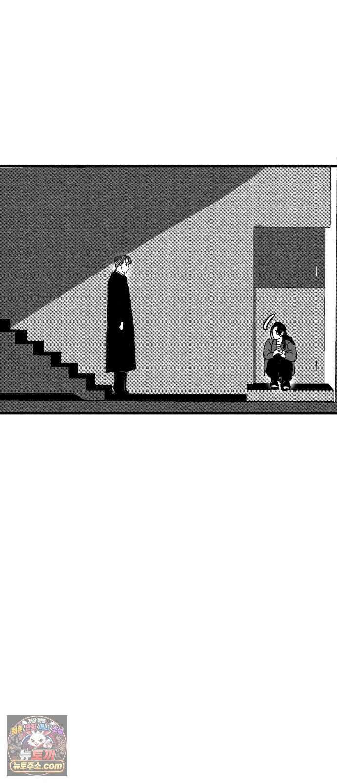 꽃과 재 13 18