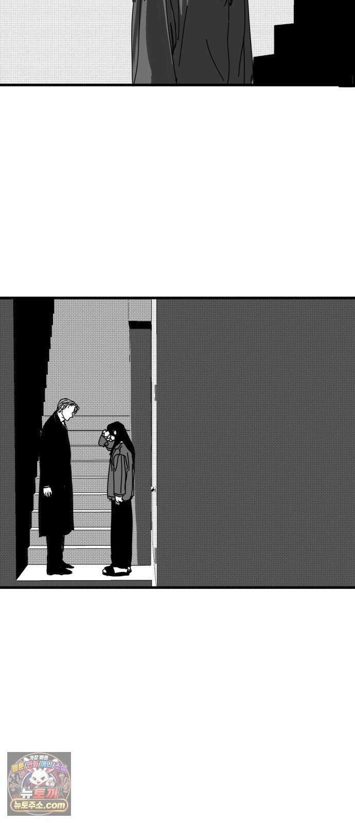 꽃과 재 13 23
