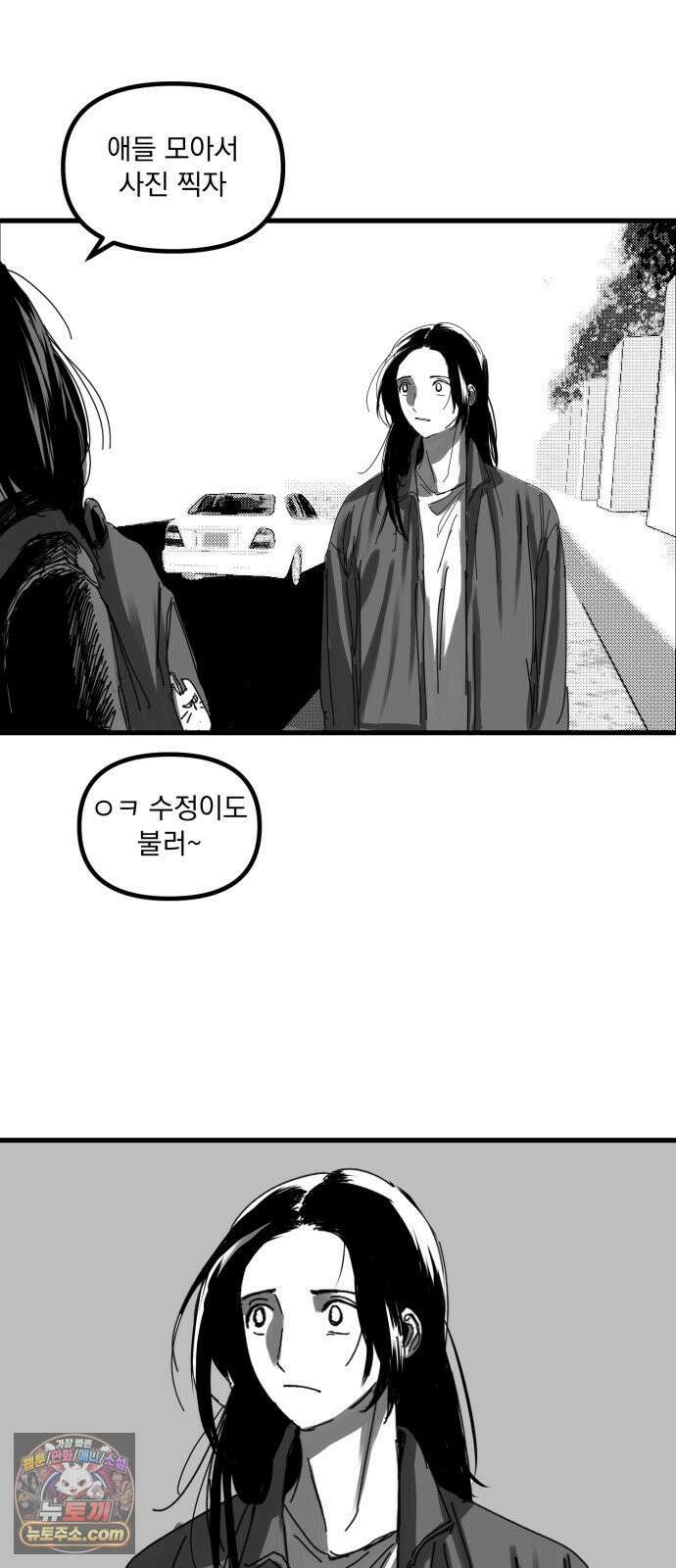 꽃과 재 13 27