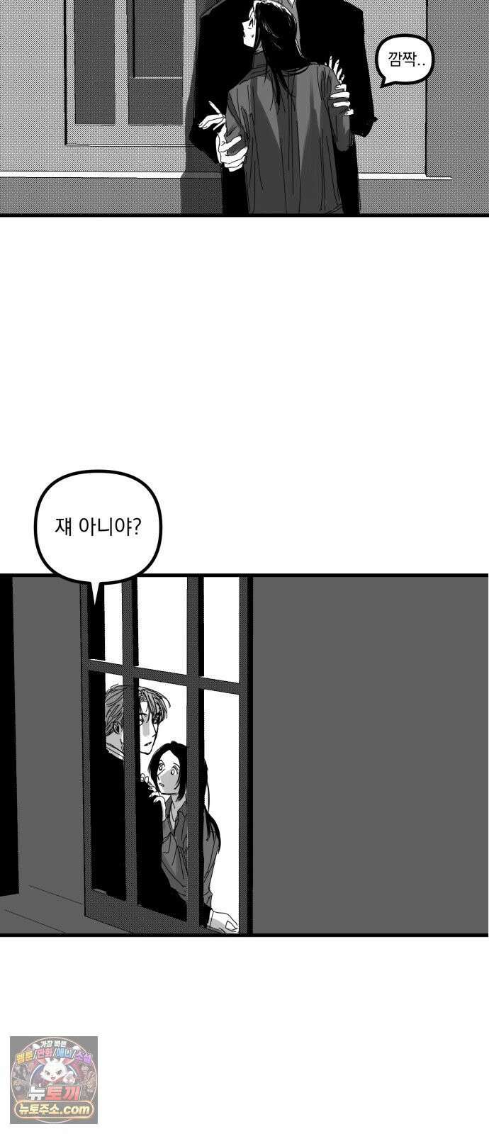 꽃과 재 13 36