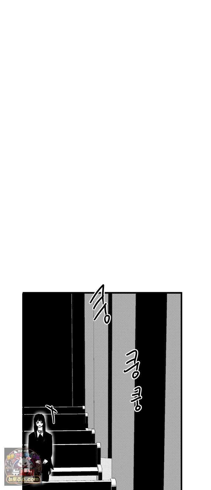 꽃과 재 13 37