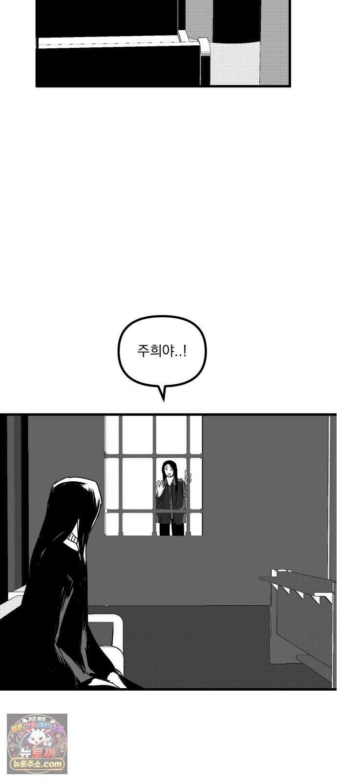 꽃과 재 13 38