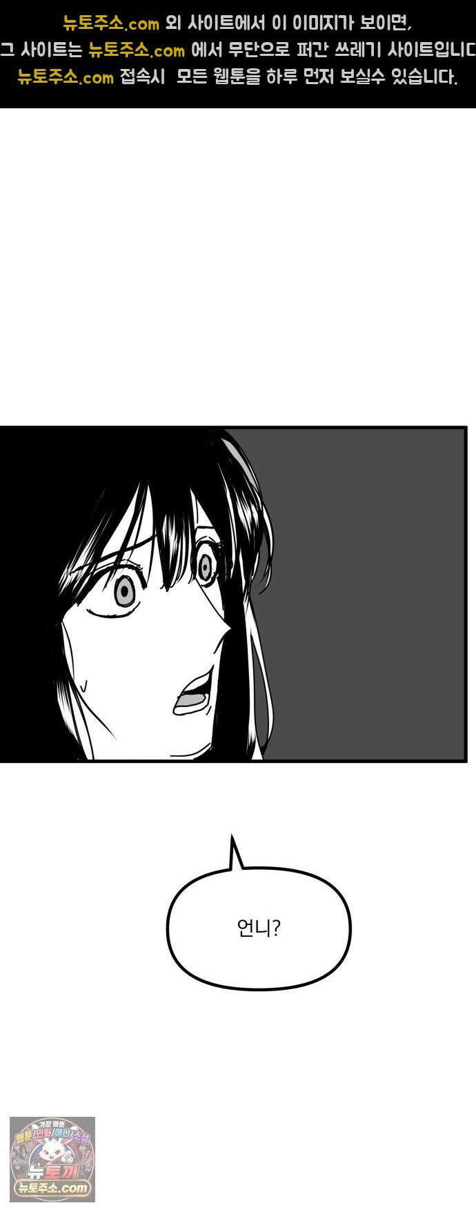 꽃과 재 13 39