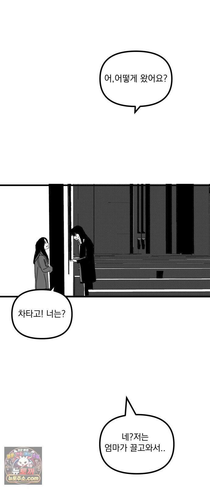 꽃과 재 13 40