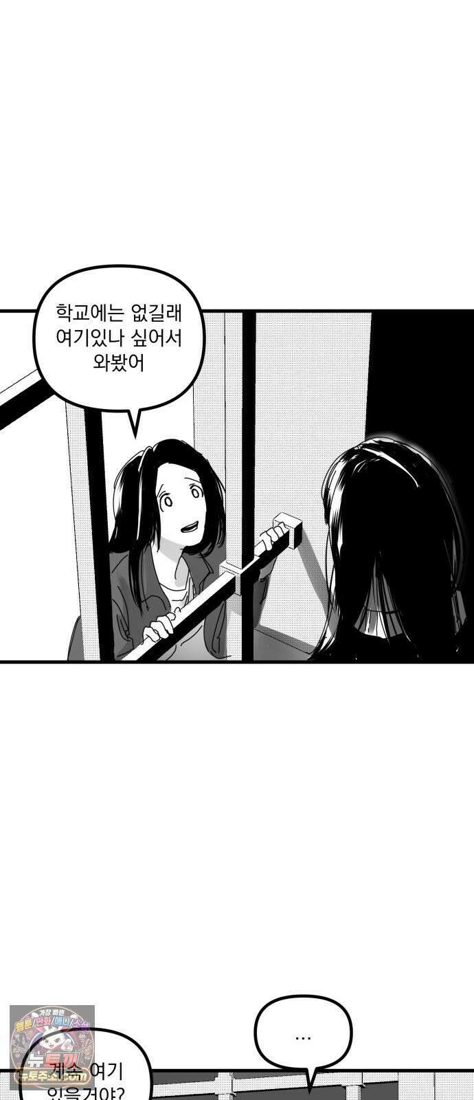 꽃과 재 13 41