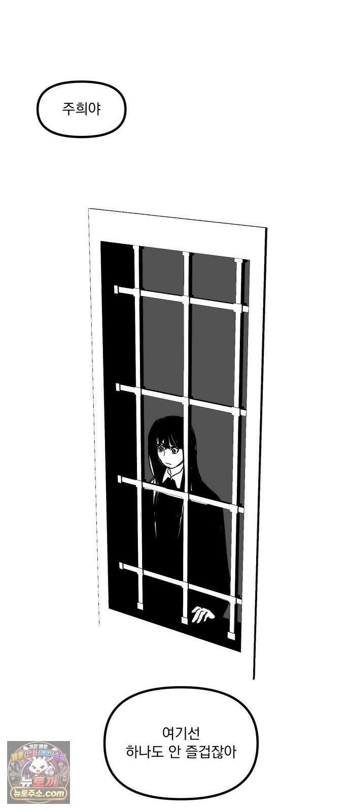 꽃과 재 13 44