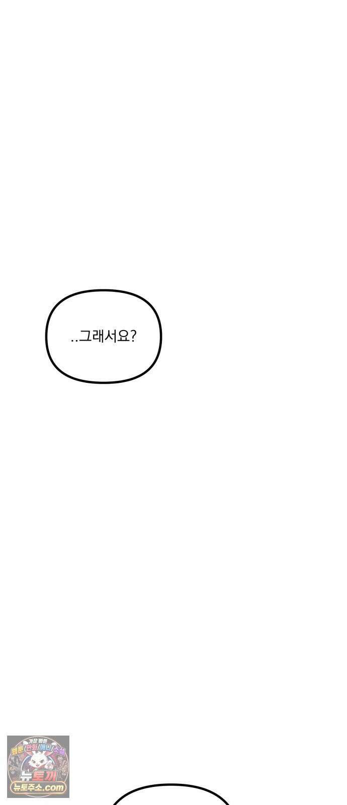 꽃과 재 13 46