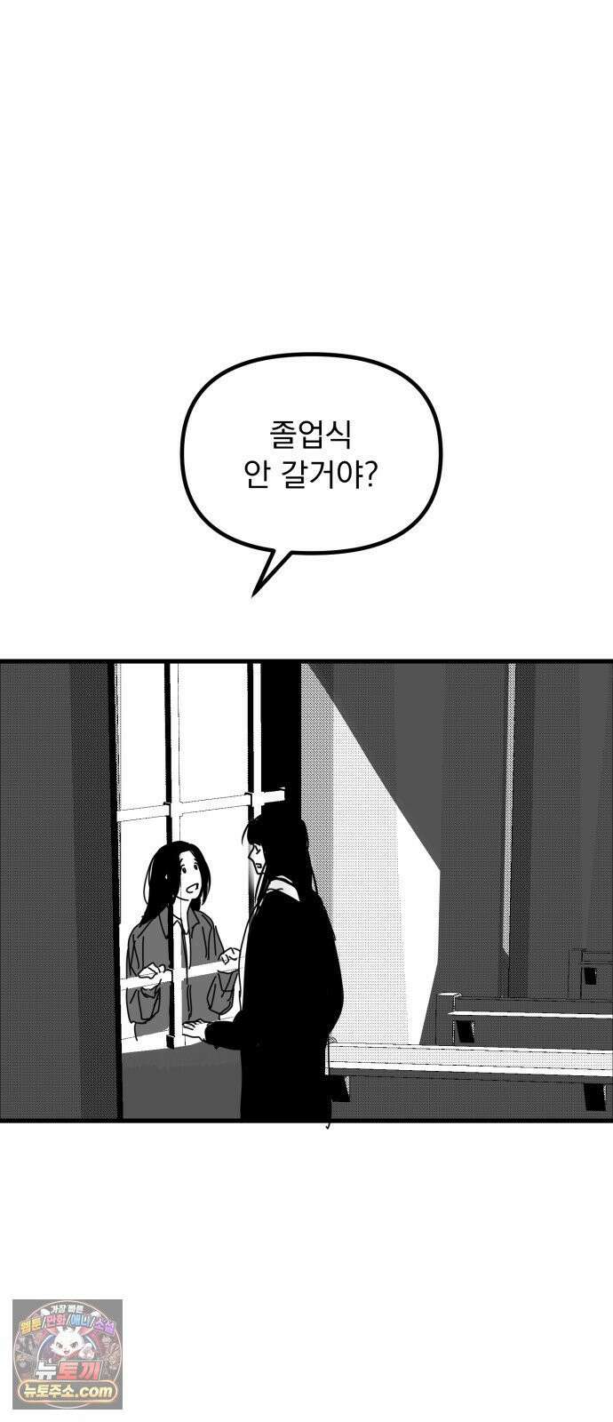 꽃과 재 13 48