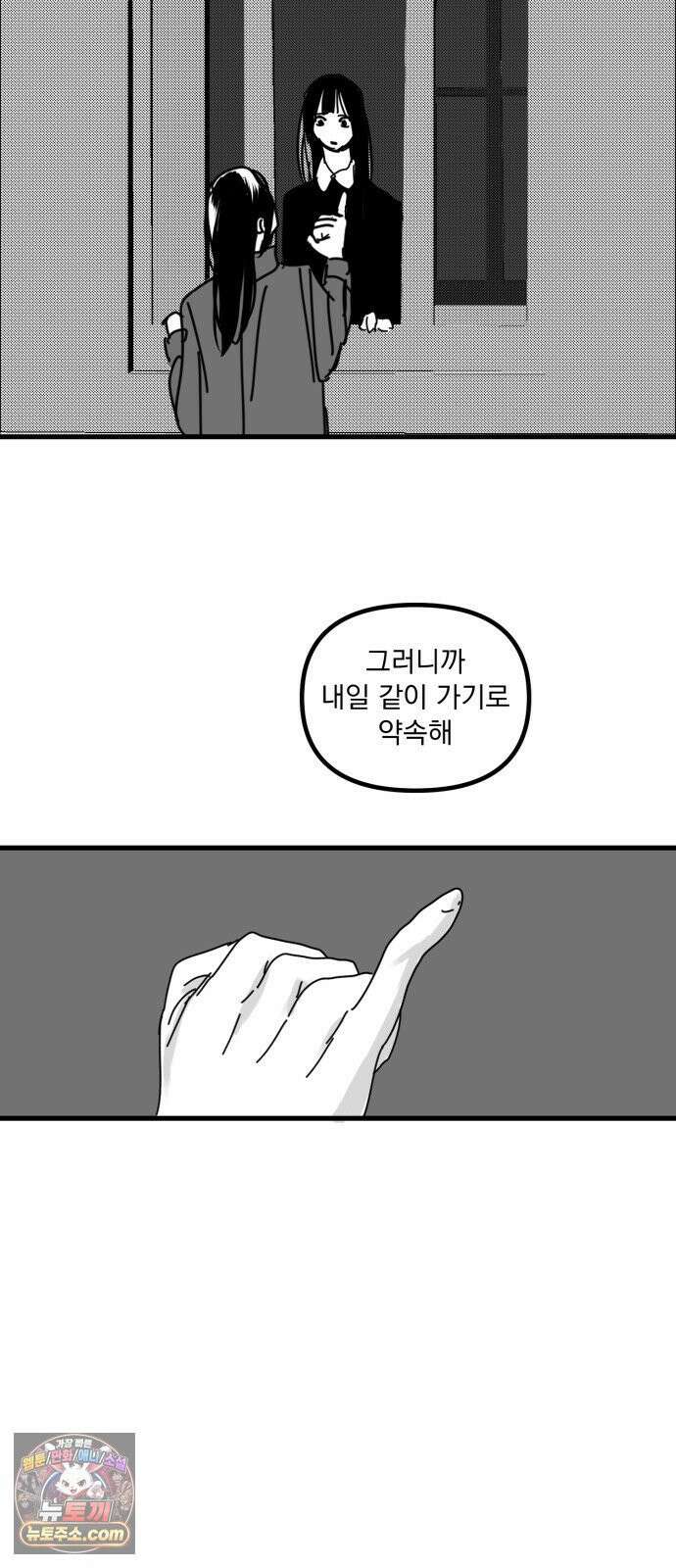 꽃과 재 13 50
