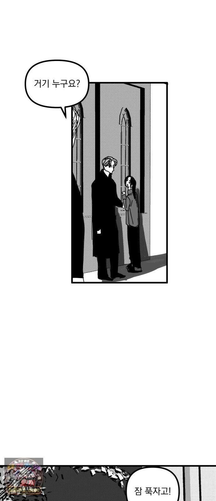 꽃과 재 13 51