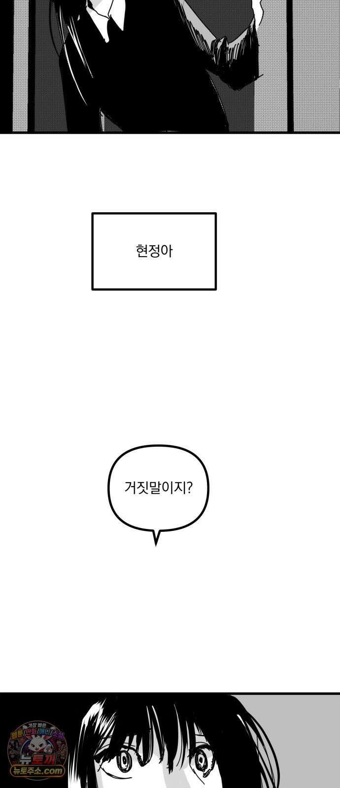 꽃과 재 13 53