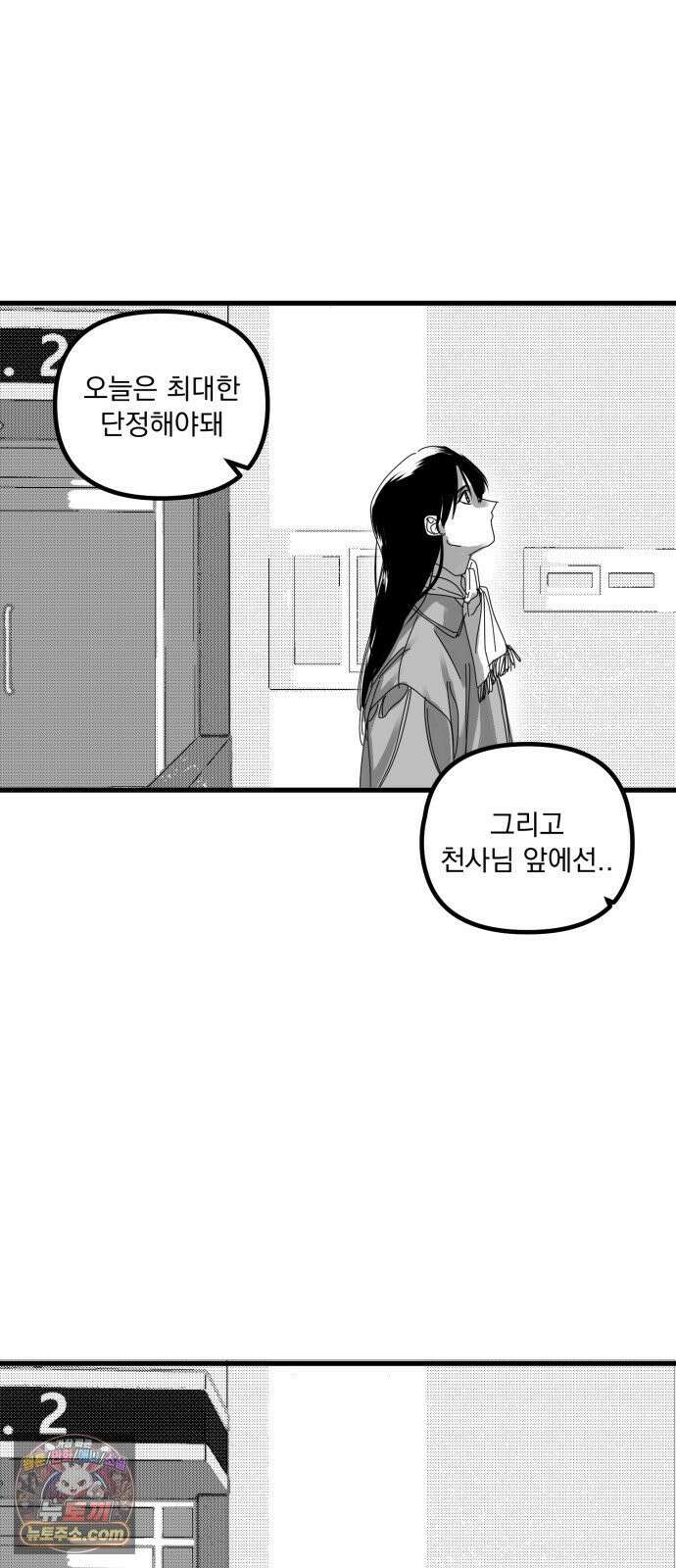 꽃과 재 13 57