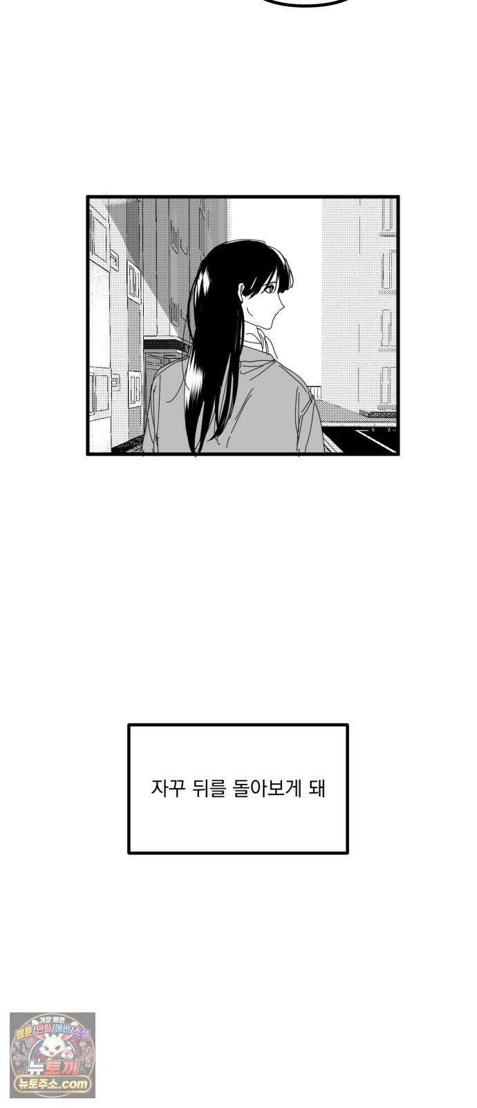꽃과 재 13 60