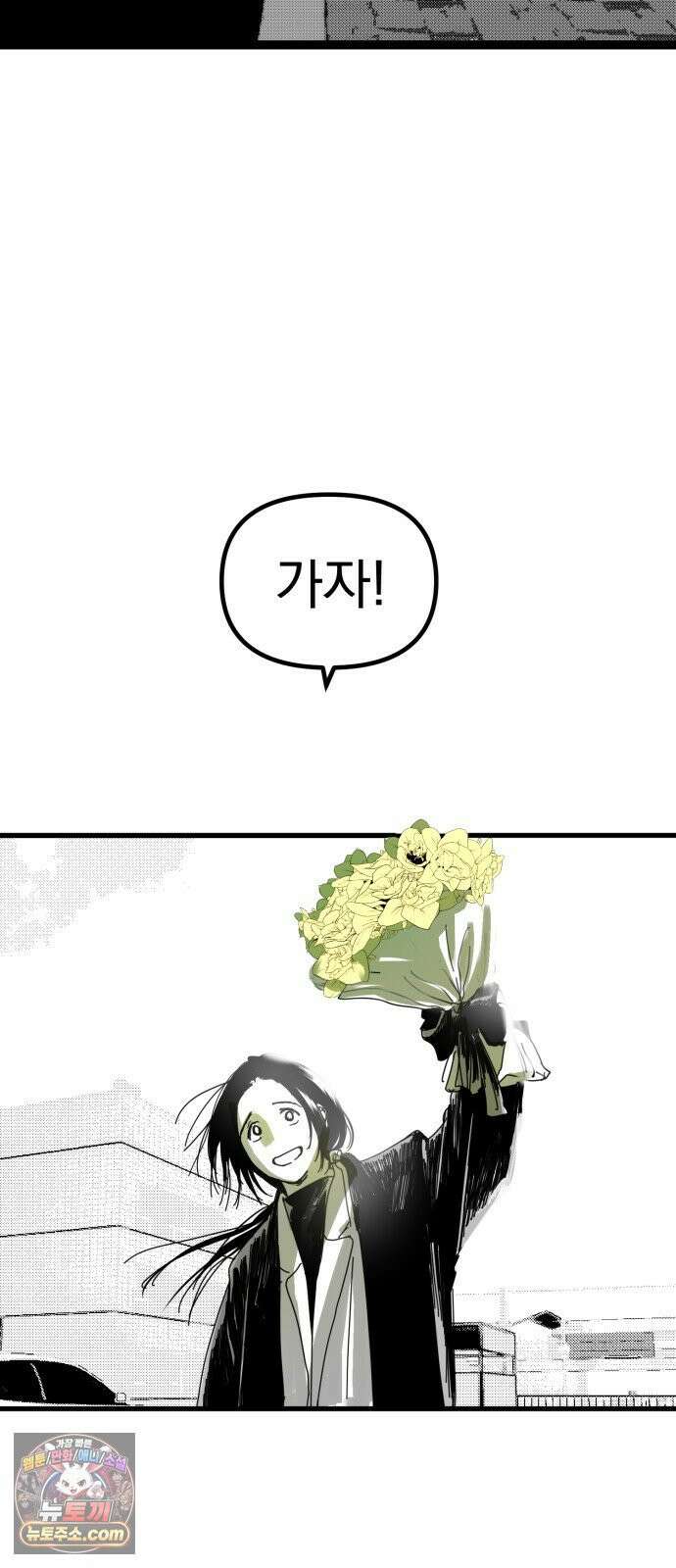꽃과 재 13 62