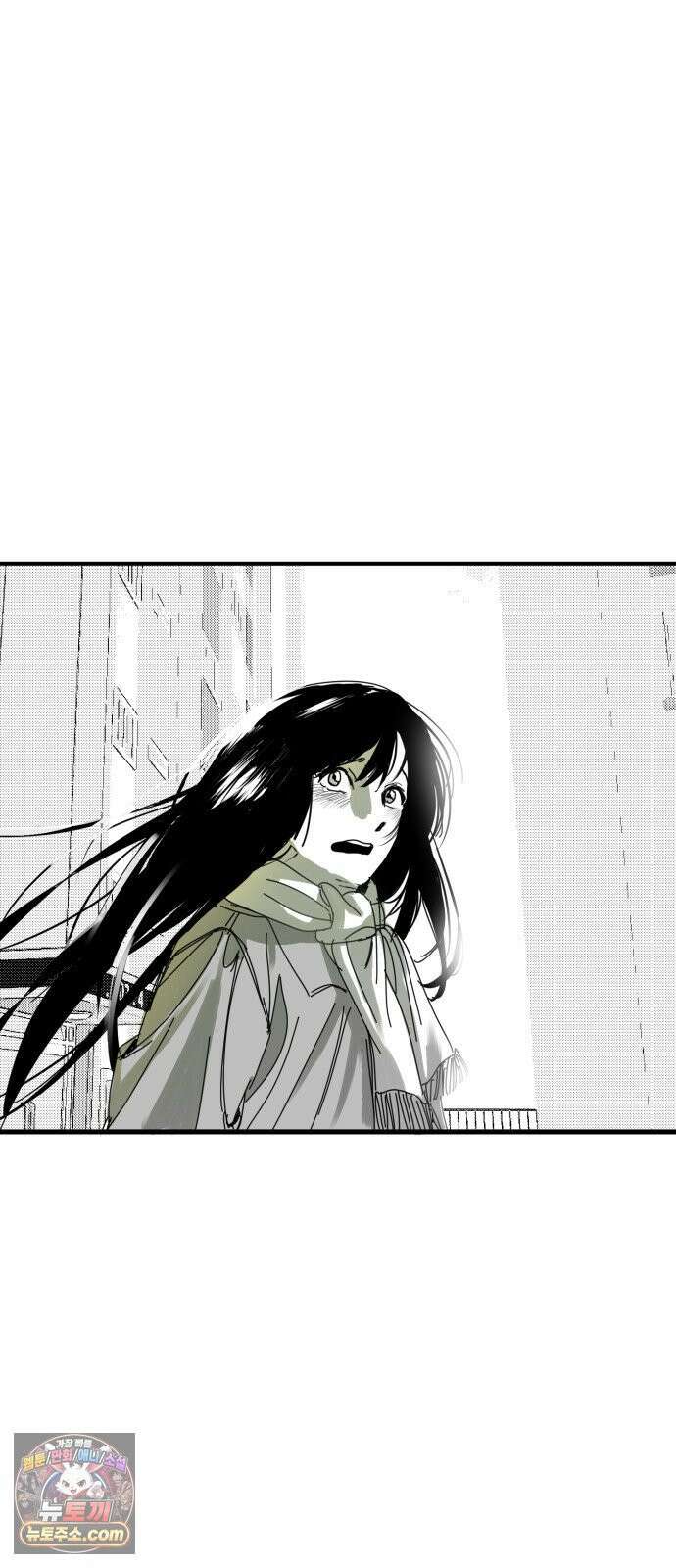 꽃과 재 13 63