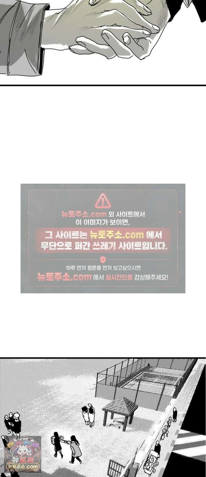 꽃과 재 13 70