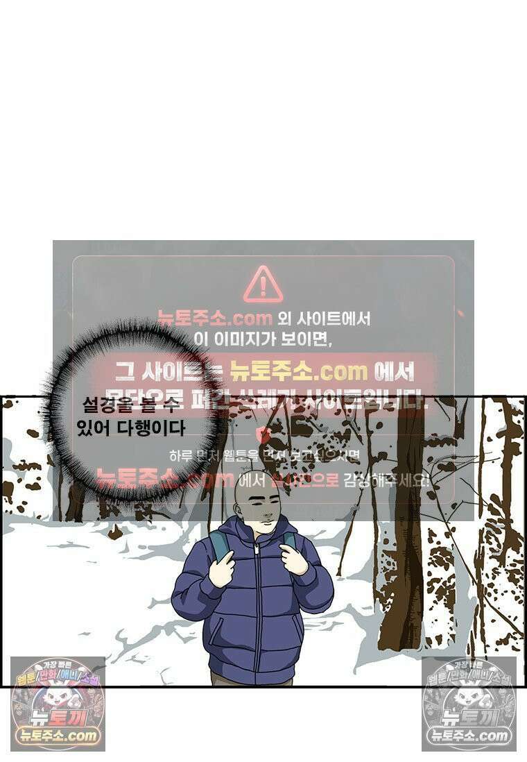 달마부장 시즌2 316화 감옥 10