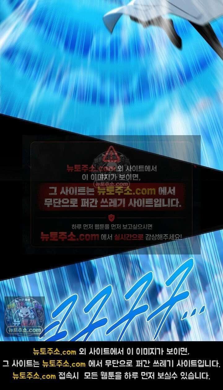 천재 장로 제자수련기 130화 6