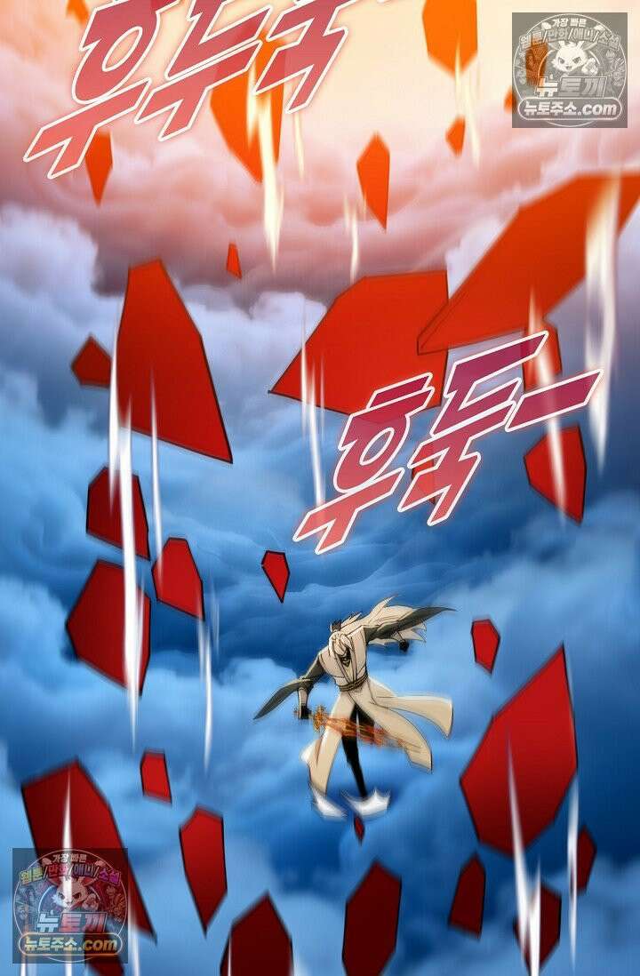 천재 장로 제자수련기 130화 26