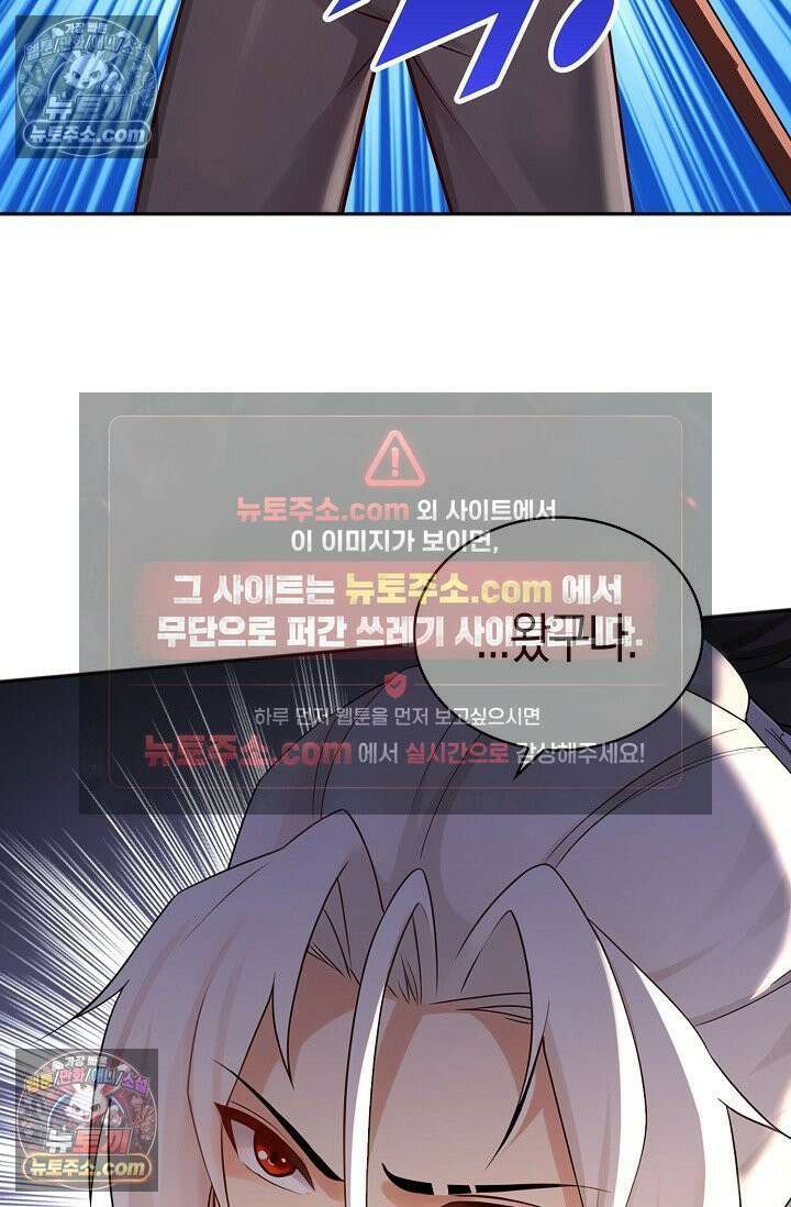 천재 장로 제자수련기 130화 71