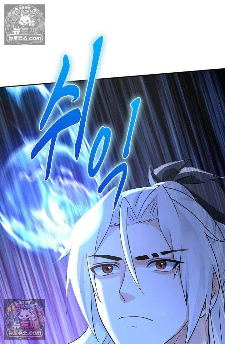 천재 장로 제자수련기 132화 22