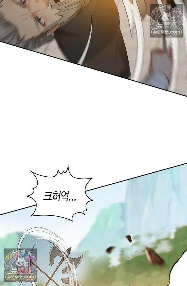 천재 장로 제자수련기 132화 50