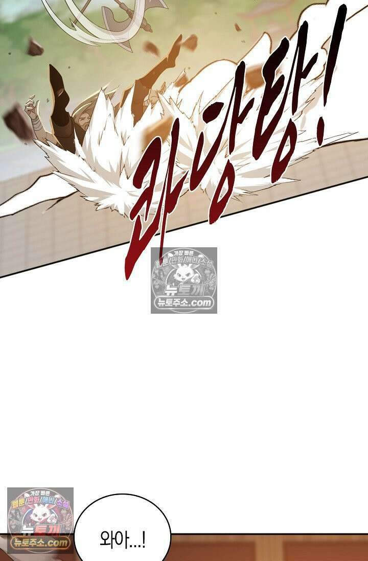 천재 장로 제자수련기 132화 51