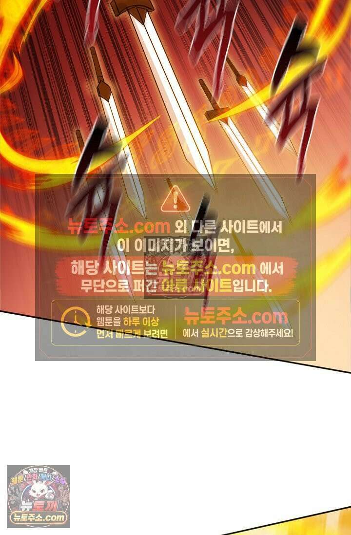천재 장로 제자수련기 132화 60