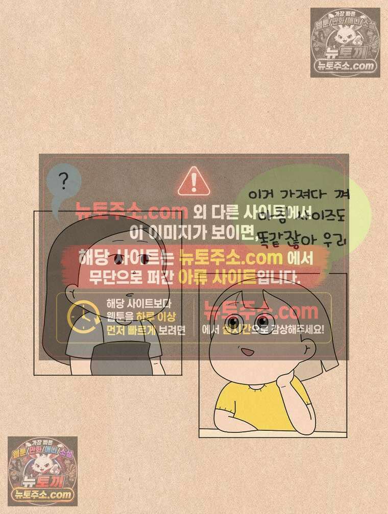 퀴퀴한 일기 ＃986．남의 이야기_soulmate_마지막 9