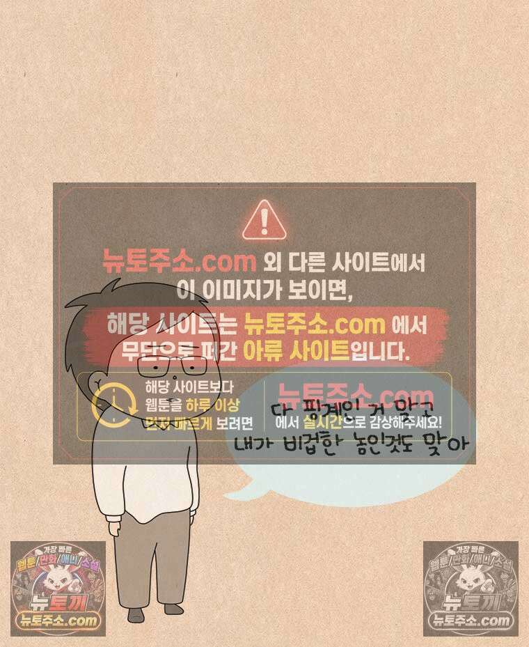 퀴퀴한 일기 ＃986．남의 이야기_soulmate_마지막 16