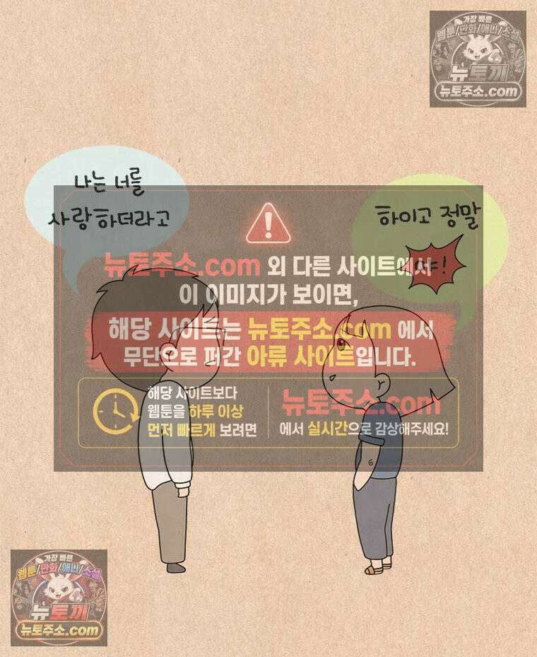 퀴퀴한 일기 ＃986．남의 이야기_soulmate_마지막 20