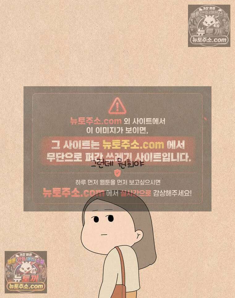 퀴퀴한 일기 ＃986．남의 이야기_soulmate_마지막 40