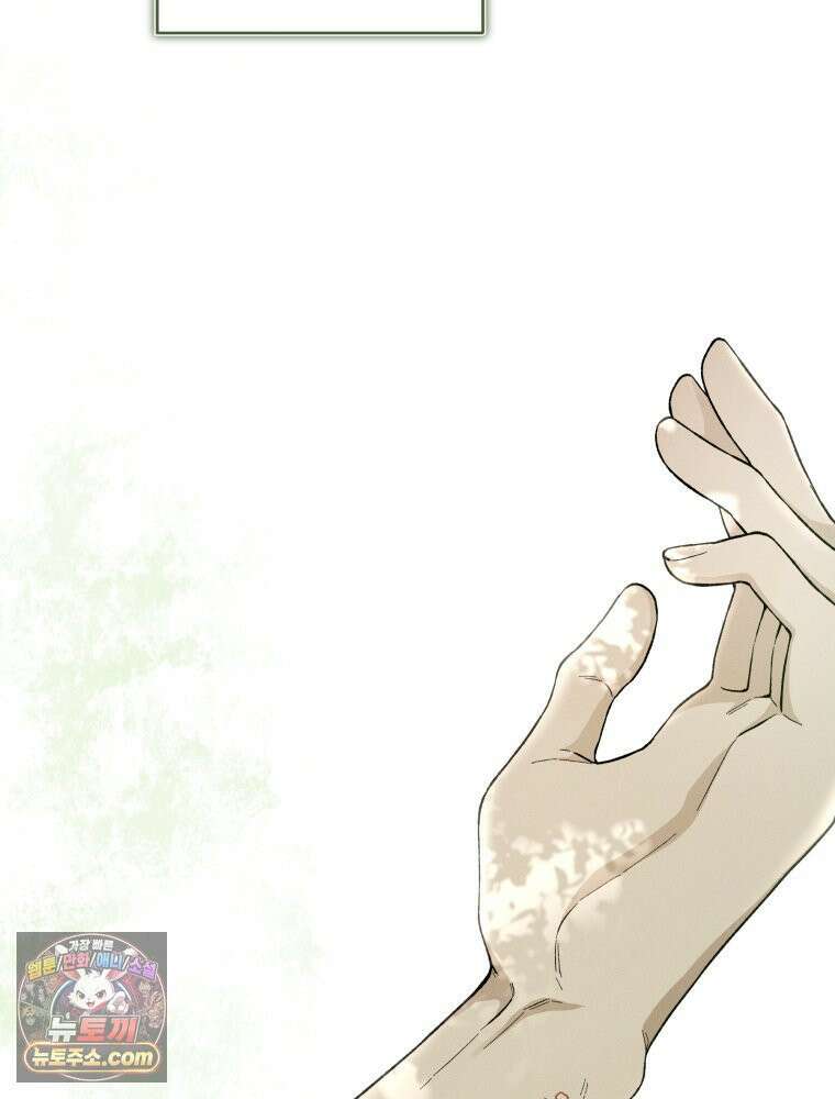 사춘기 : 너를 생각하는 봄 이름표를 붙여 2