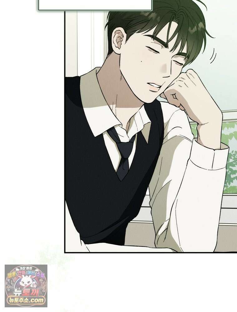 사춘기 : 너를 생각하는 봄 이름표를 붙여 5