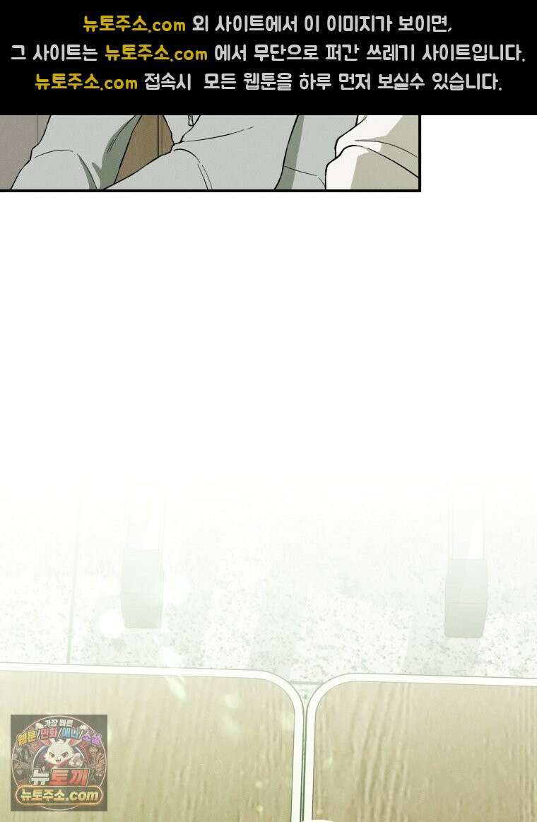 사춘기 : 너를 생각하는 봄 이름표를 붙여 7