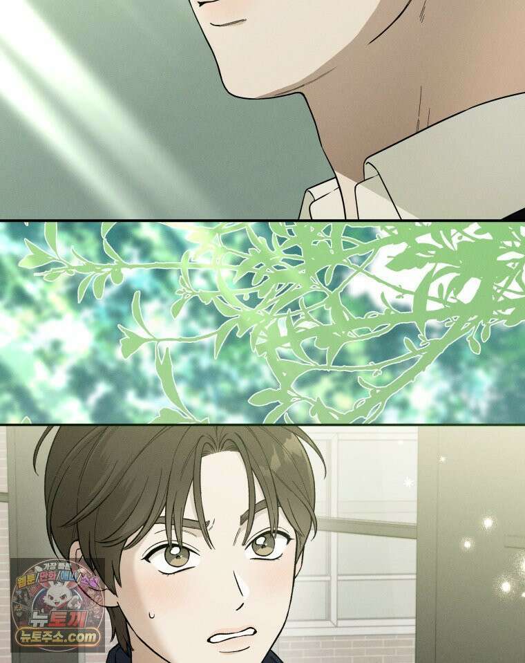 사춘기 : 너를 생각하는 봄 이름표를 붙여 10