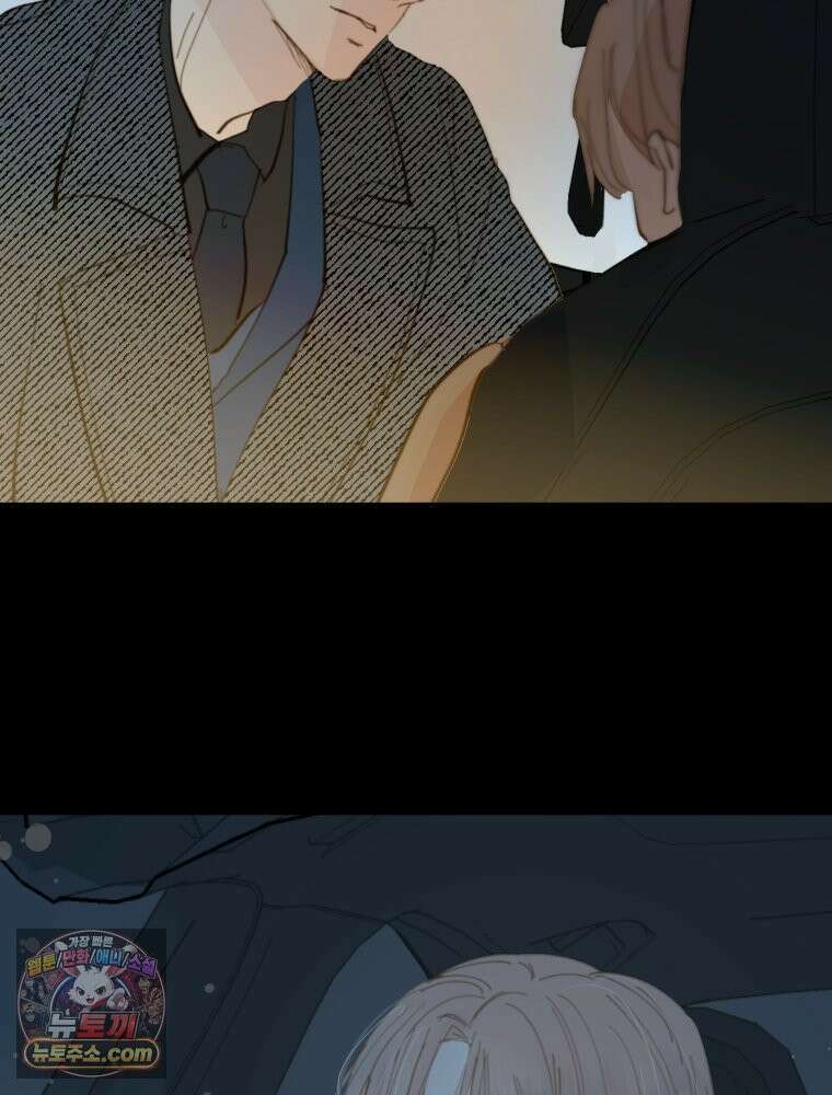 사춘기 : 너를 생각하는 봄 첫사랑의 온도 7