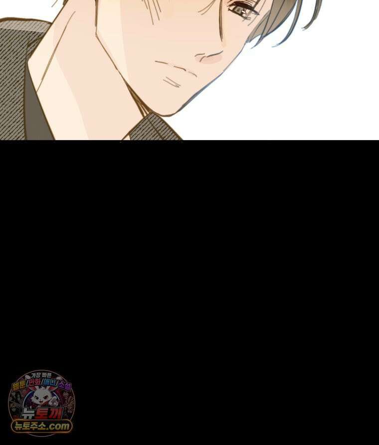사춘기 : 너를 생각하는 봄 첫사랑의 온도 10