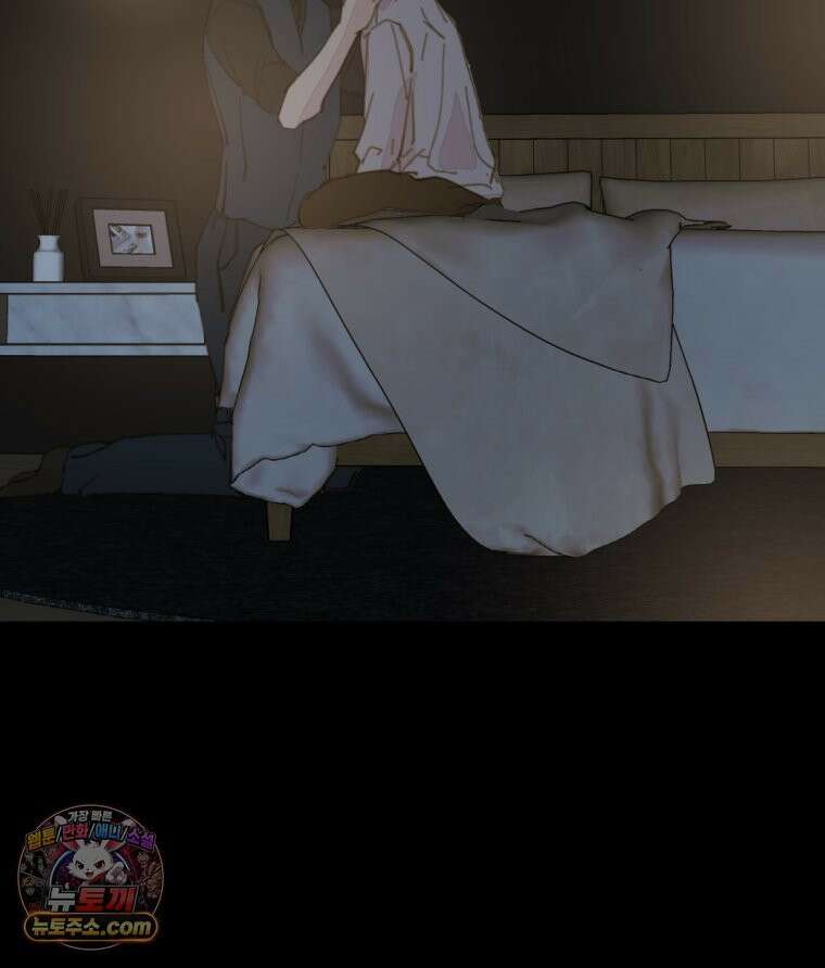 사춘기 : 너를 생각하는 봄 첫사랑의 온도 12