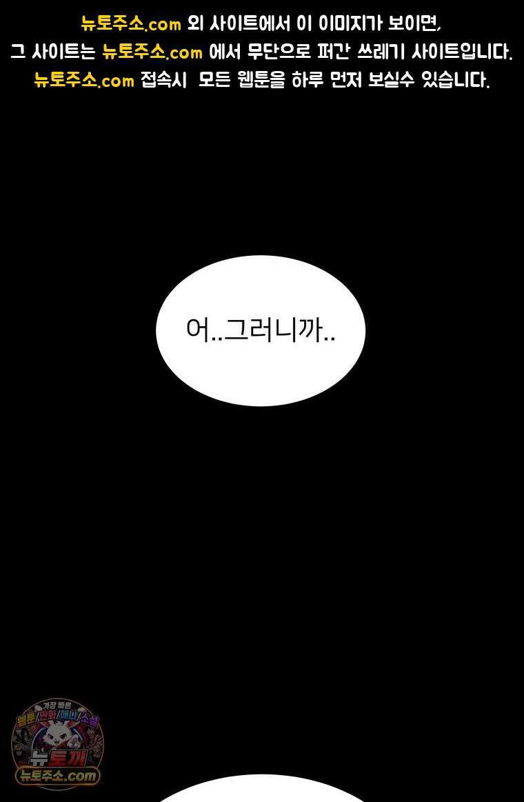 사춘기 : 너를 생각하는 봄 DELETE 1