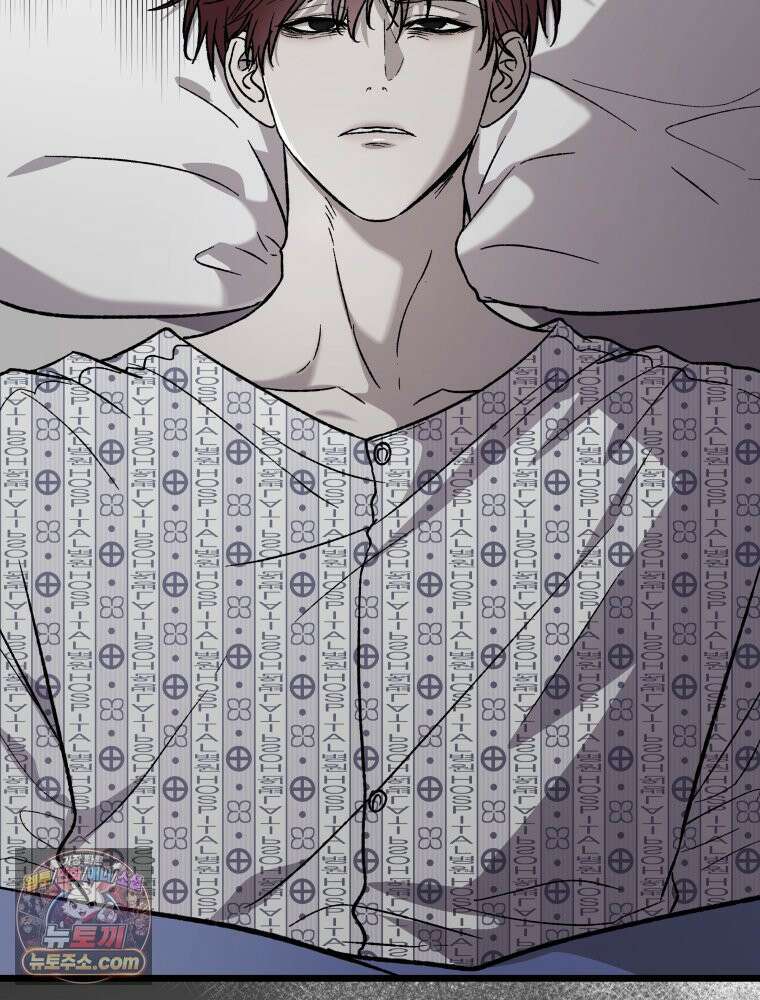 사춘기 : 너를 생각하는 봄 DELETE 12