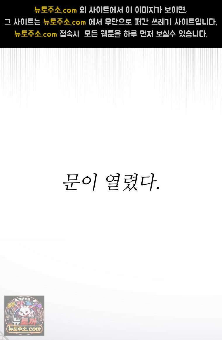 사춘기 : 너를 생각하는 봄 DELETE 17